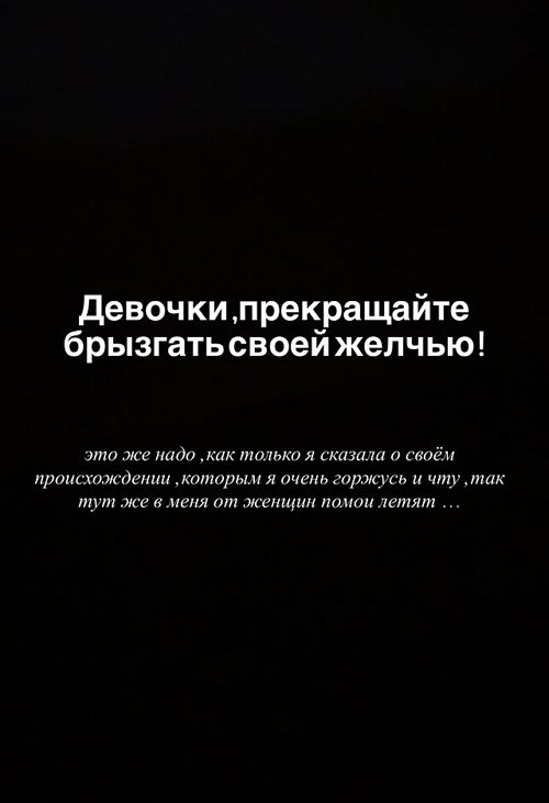 Александра Артёмова: Стыдно не знать о своём роде