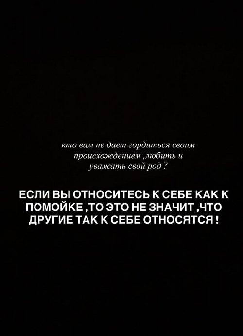 Александра Артёмова: Стыдно не знать о своём роде