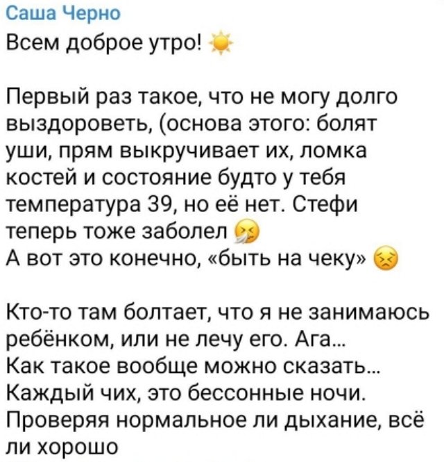 Оганесян переживает, что приболевший сын не увидит Деда Мороза Оганесян переживает, что приболевший сын не увидит Деда Мороза