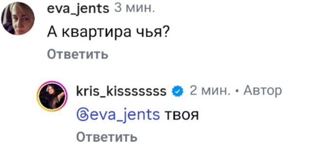 Кристина Лясковец: Мы больше не вместе Кристина Лясковец: Мы больше не вместе