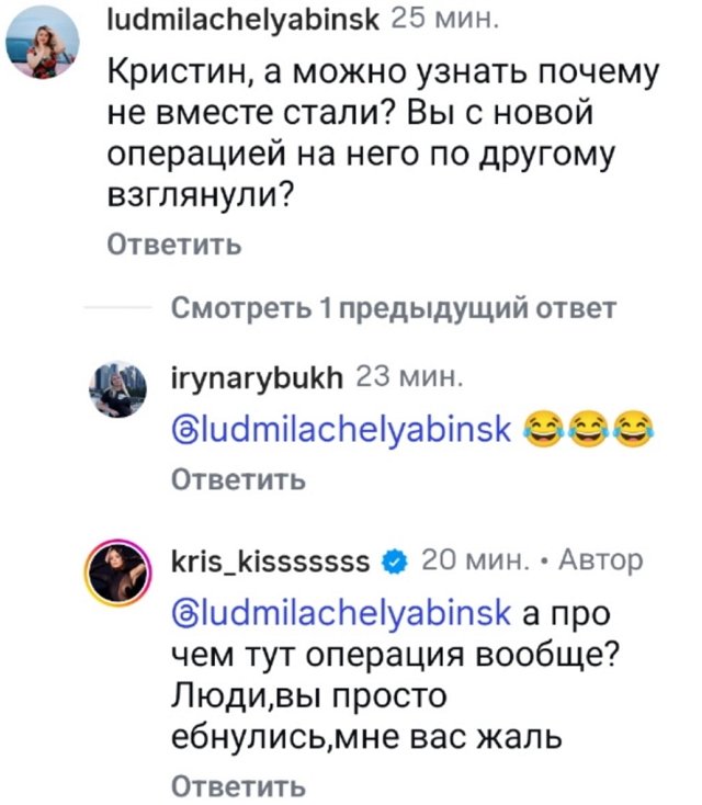 Кристина Лясковец: Мы больше не вместе Кристина Лясковец: Мы больше не вместе