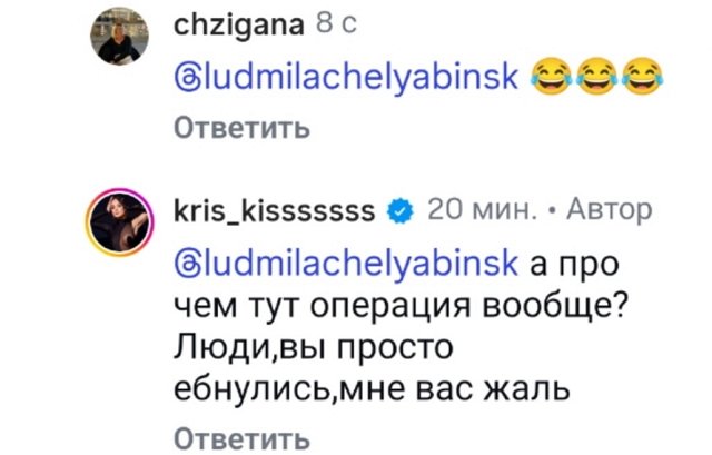 Кристина Лясковец: Мы больше не вместе Кристина Лясковец: Мы больше не вместе