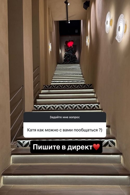 Катя Колисниченко: Мужчины уже нет