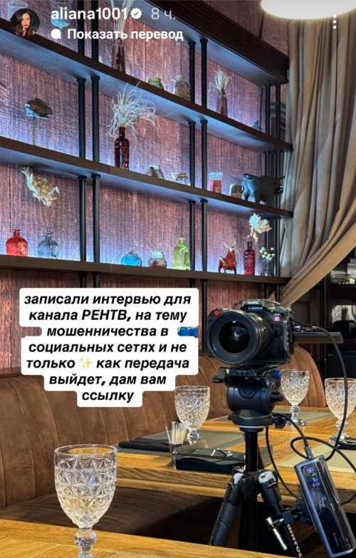 Алиана Устиненко: Лучше их сразу заблокировать