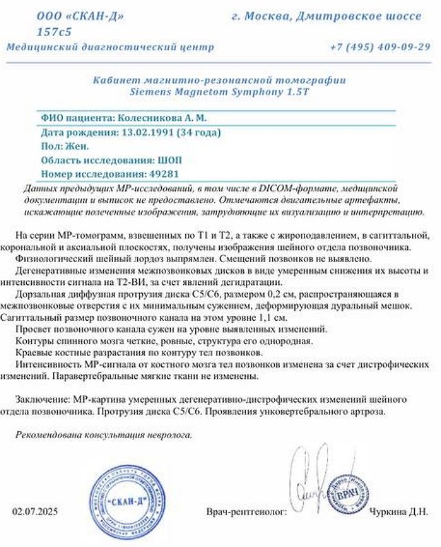 Настя Стецевят: Хотелось бы напомнить для умственно отсталых