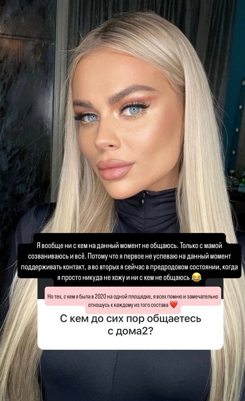Марина Страхова: Я просто никуда не хожу
