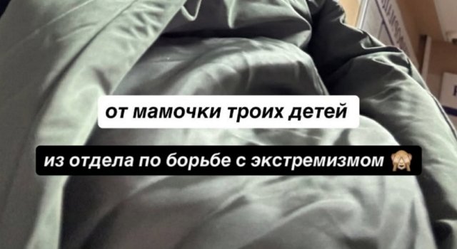 Алиана Устиненко: Это не мошенники!