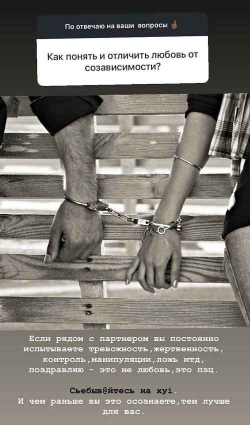 Мондезир Свет-Амур: Жаль, что мои дети родились от этого…