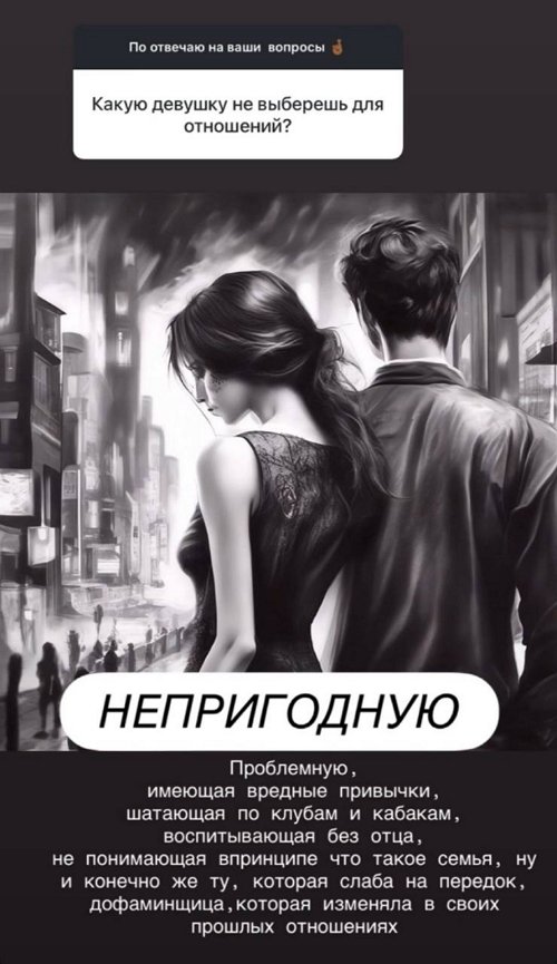 Мондезир Свет-Амур: Жаль, что мои дети родились от этого…