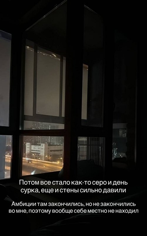 Дмитрий Луковкин: Я готов ко всему!