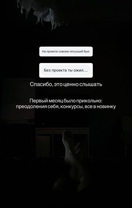 Дмитрий Луковкин: Я готов ко всему!