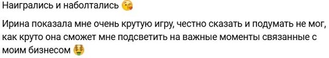 Игорь Григорьев доволен работой своего психолога