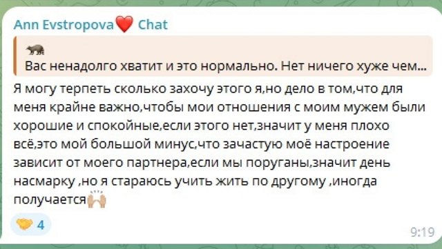 Анна Евстропова: Моя жизнь максимально непредсказуема