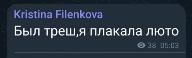 Кристина Филенкова пострадала во время ссоры брендов Дома-2 Кристина Филенкова пострадала во время ссоры брендов Дома-2