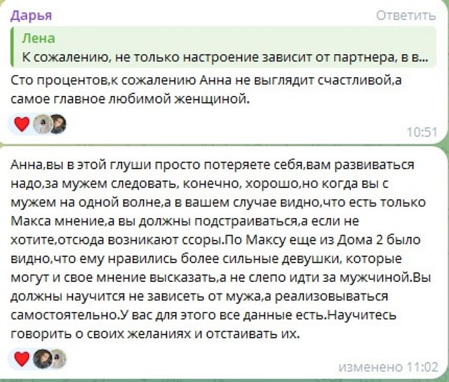 Анну Евстропову посетила мысль о возвращении в Россию Анну Евстропову посетила мысль о возвращении в Россию