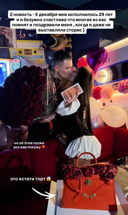 Алёна Савкина: Дома все заболели