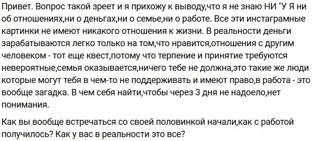 Алёна Опенченко опять оставила на подругу свою кошку Алёна Опенченко опять оставила на подругу свою кошку