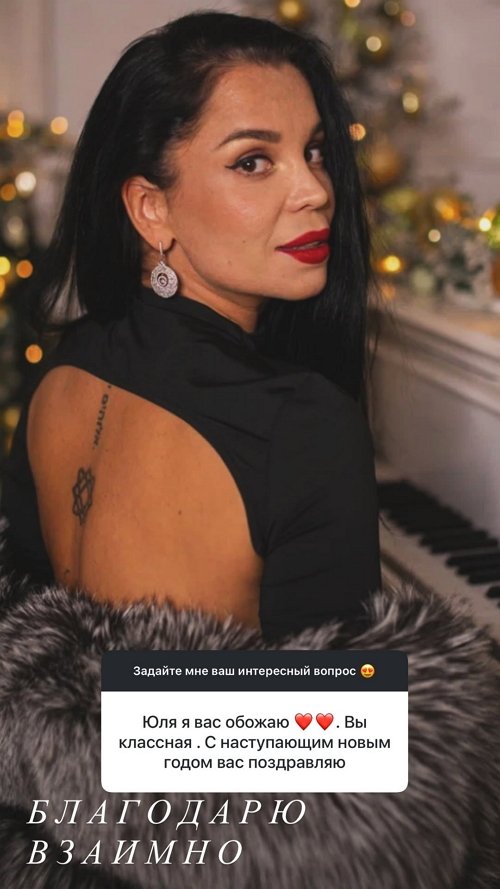 Юлия Колисниченко: Он платит каждый месяц