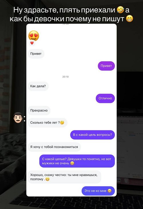 Подписчики повеселили Дмитрия Луковкина Подписчики повеселили Дмитрия Луковкина