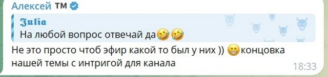 Алексей Горячий отказался возвращаться на телестройку