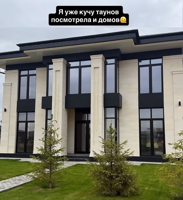 Ирина Пинчук: Либо дом, либо квартира