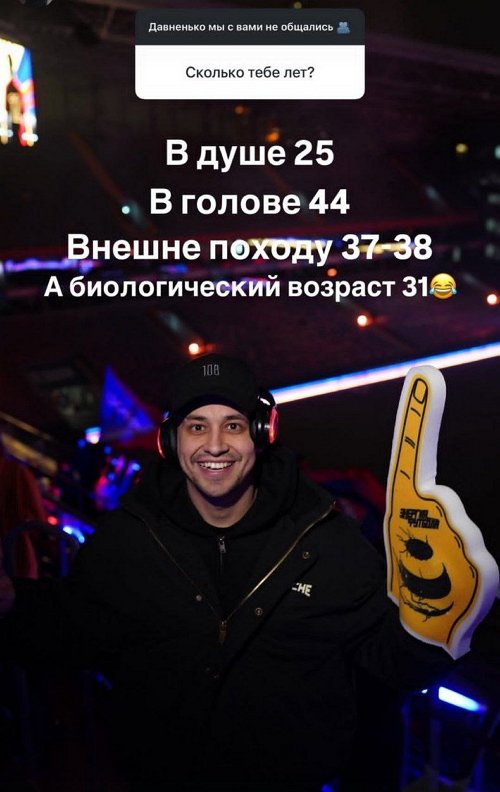 Даниил Сахнов: Я не готов к отношениям