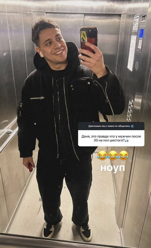 Даниил Сахнов: Я не готов к отношениям