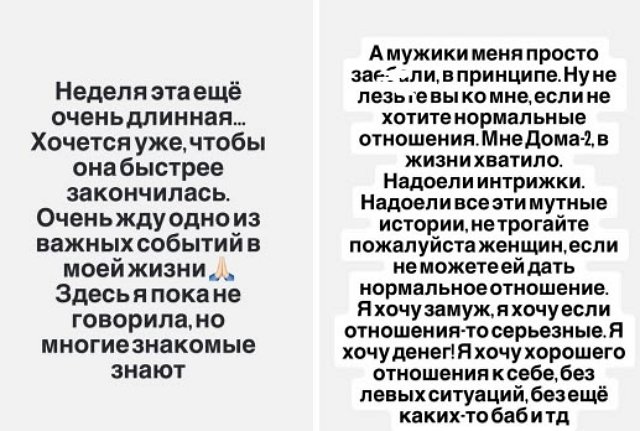 Александре Черно подарили пластическую операцию Александре Черно подарили пластическую операцию