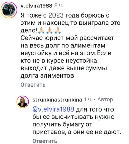 Оксана Стрункина: Сколько можно ждать? Оксана Стрункина: Сколько можно ждать?
