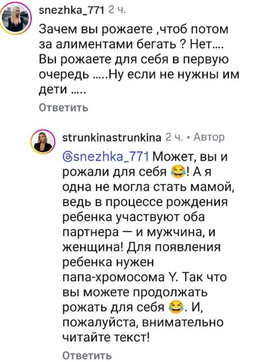 Оксана Стрункина: Сколько можно ждать? Оксана Стрункина: Сколько можно ждать?