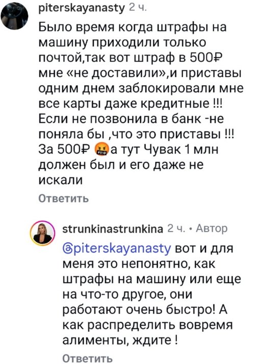Оксана Стрункина: Сколько можно ждать? Оксана Стрункина: Сколько можно ждать?