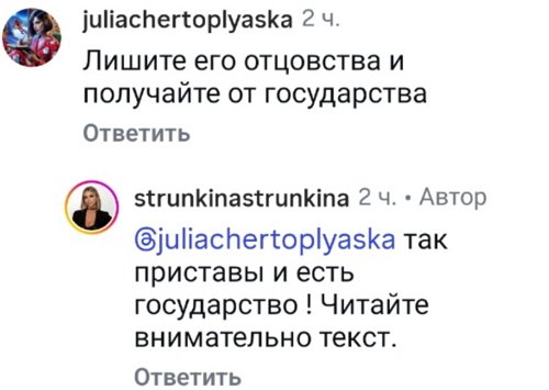 Оксана Стрункина: Сколько можно ждать? Оксана Стрункина: Сколько можно ждать?