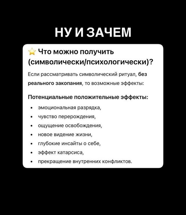 Дмитрий Луковкин присматривает себе гроб