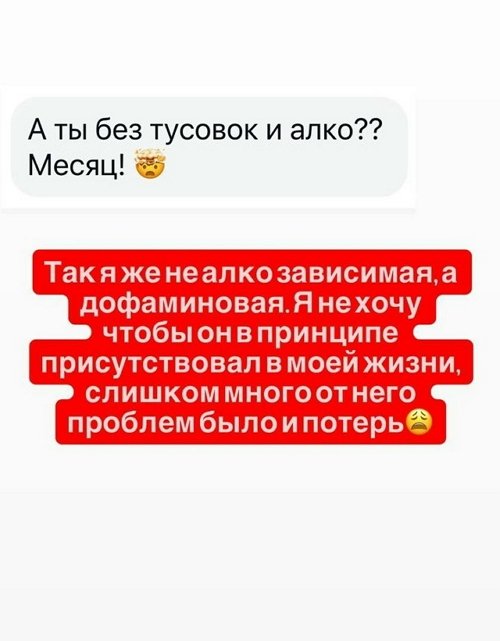 Александра Черно: Я вам показываю правду