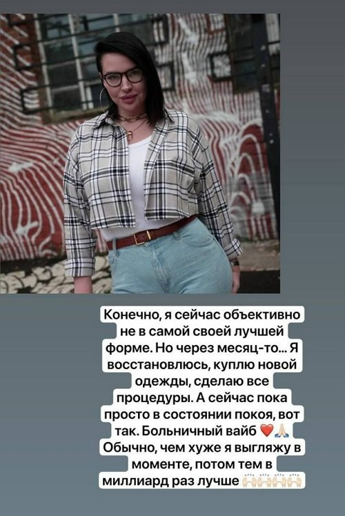 Александра Черно: Я вам показываю правду