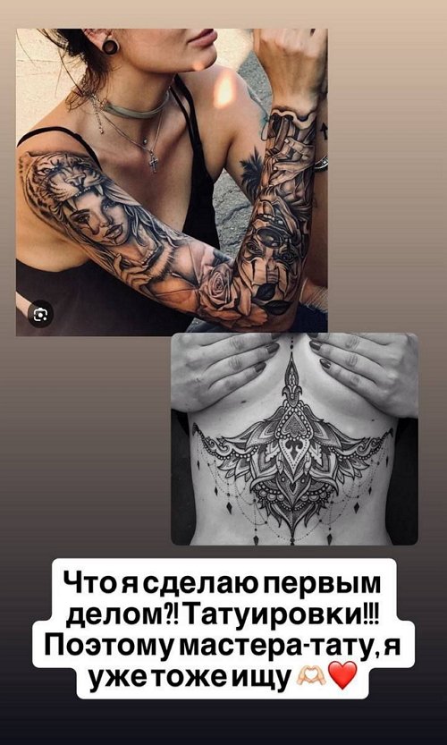 Александра Черно: Я вам показываю правду