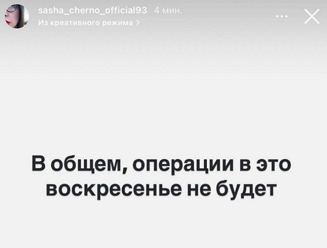 Мнение о событиях на Доме-2 (12.12.2025)