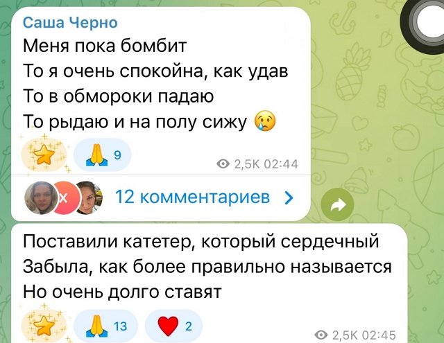 Мнение о событиях на Доме-2 (12.12.2025)