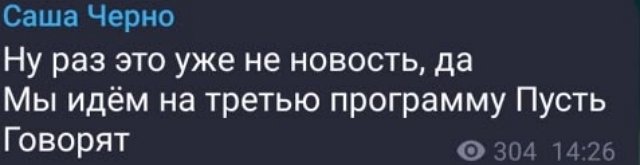 Оганесян и Черно вновь позвали на шоу «Пусть говорят» Оганесян и Черно вновь позвали на шоу «Пусть говорят»