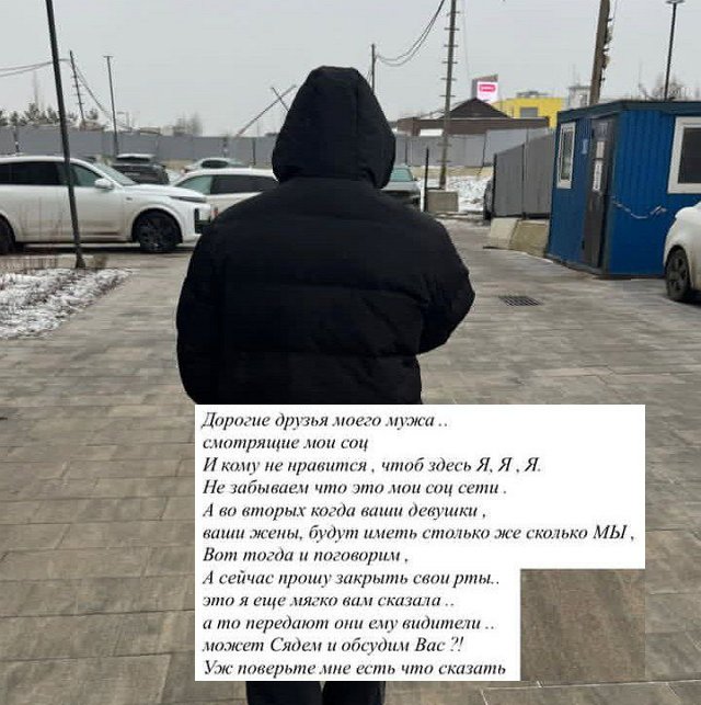 Яна Захарова поссорилась с друзьями мужа Яна Захарова поссорилась с друзьями мужа