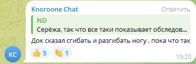 Сергей Хорошев: Это лучшее, что со мной могло случиться