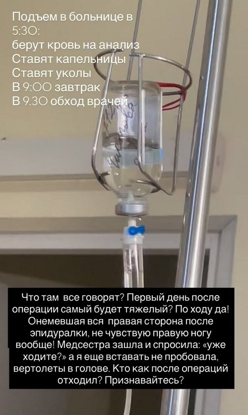 Ермакова вынуждена обратиться за помощью к подругам Ермакова вынуждена обратиться за помощью к подругам