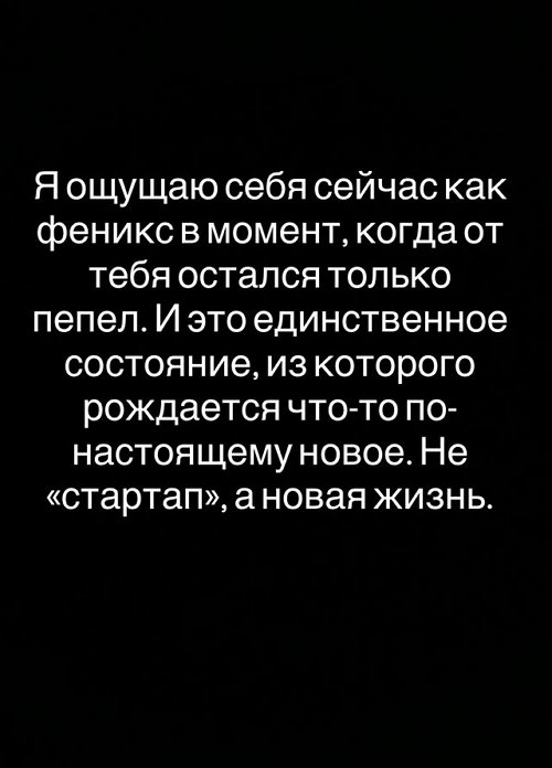 Николай Субачев опять сбежал от «любимой супруги»