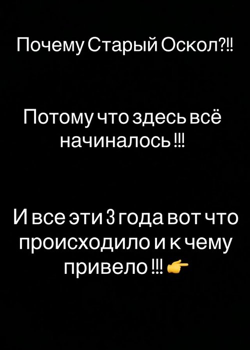 Николай Субачев опять сбежал от «любимой супруги»
