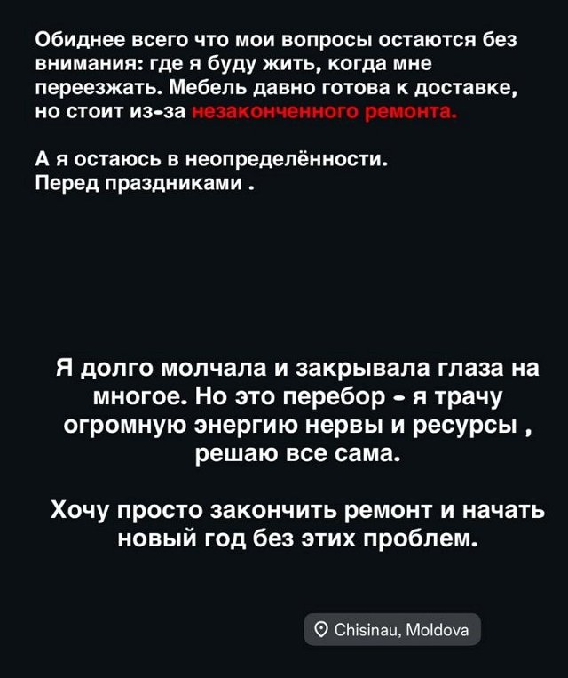 Кристина Бухынбалтэ: Мою доброту принимают за слабость