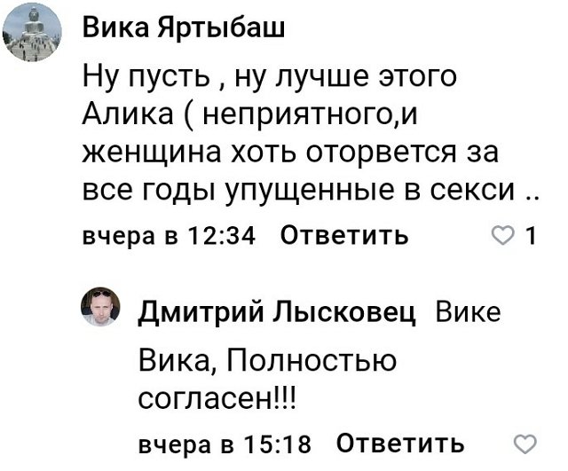 Дмитрий Лысковец предрекает печальный финал роману его экс-жены Дмитрий Лысковец предрекает печальный финал роману его экс-жены