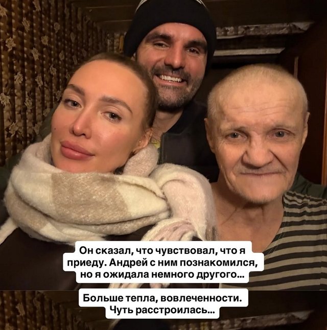 Родители Полыгаловой дали согласие на её брак с возлюбленным Родители Полыгаловой дали согласие на её брак с возлюбленным