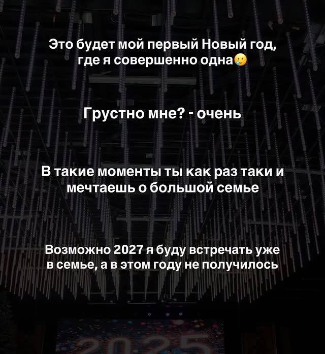 Милена Безбородова: Я буду совершенно одна