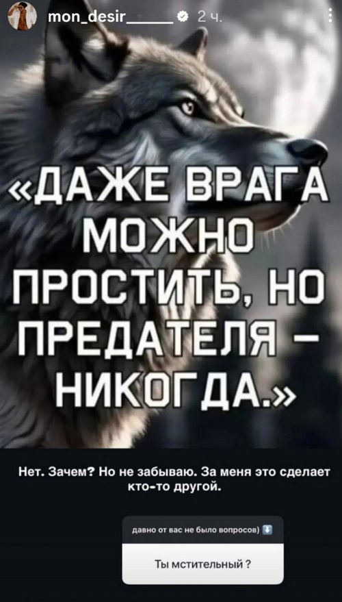 Мондезир Свет-Амур: ДНК тест не планирую делать