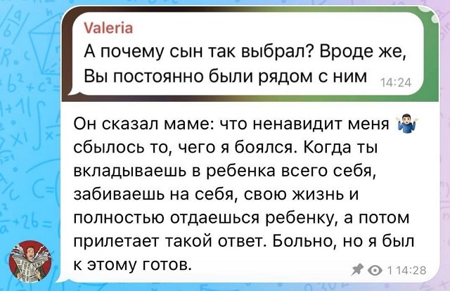 Иосиф Оганесян: Сбылось то, чего я боялся